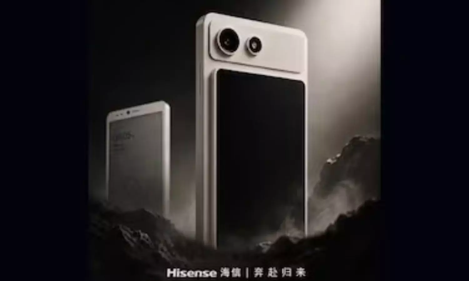 Hisense A10