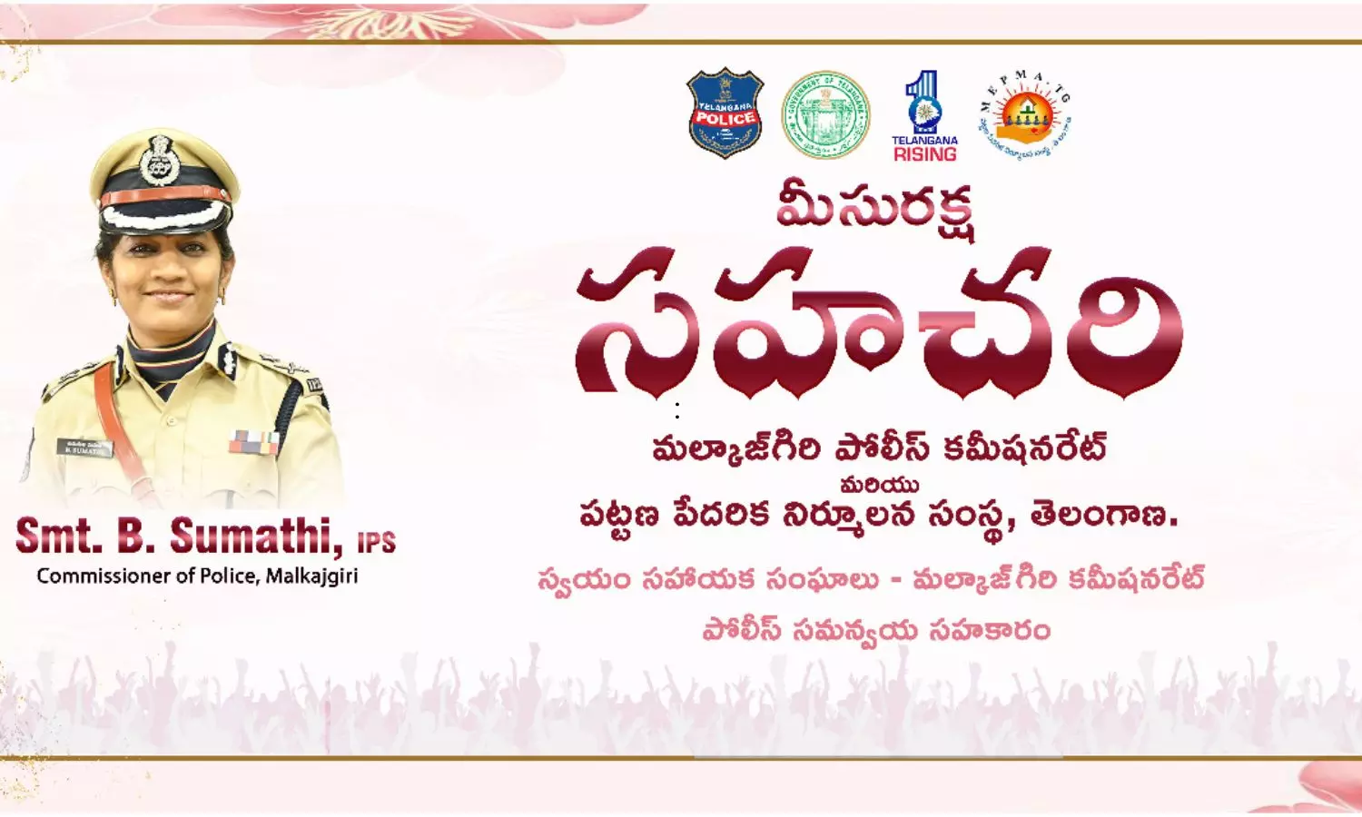 Malkajgiri