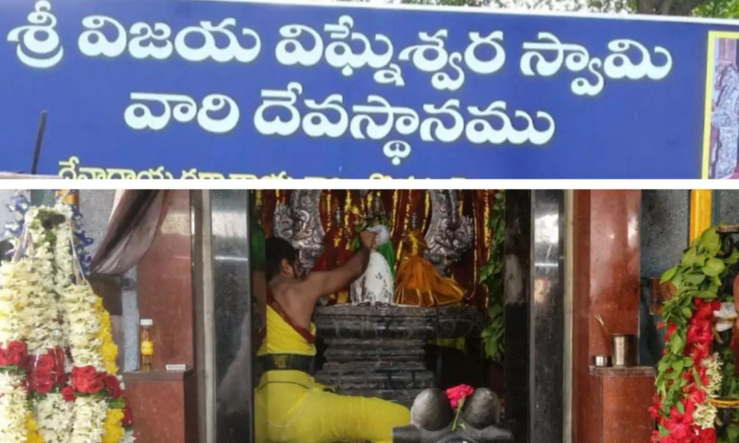 Kothagudem