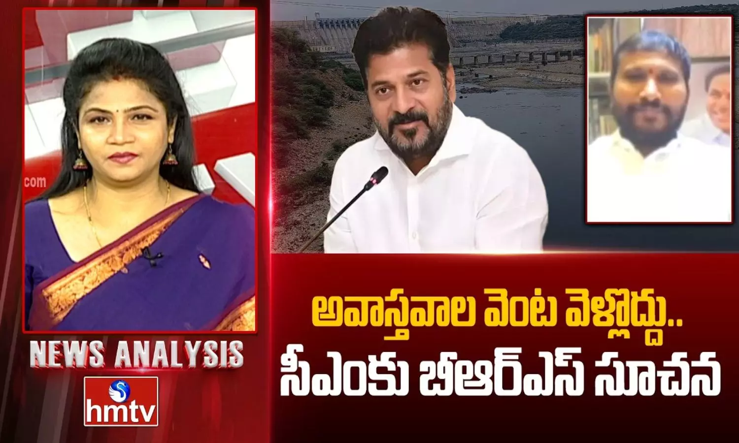 News Analysis