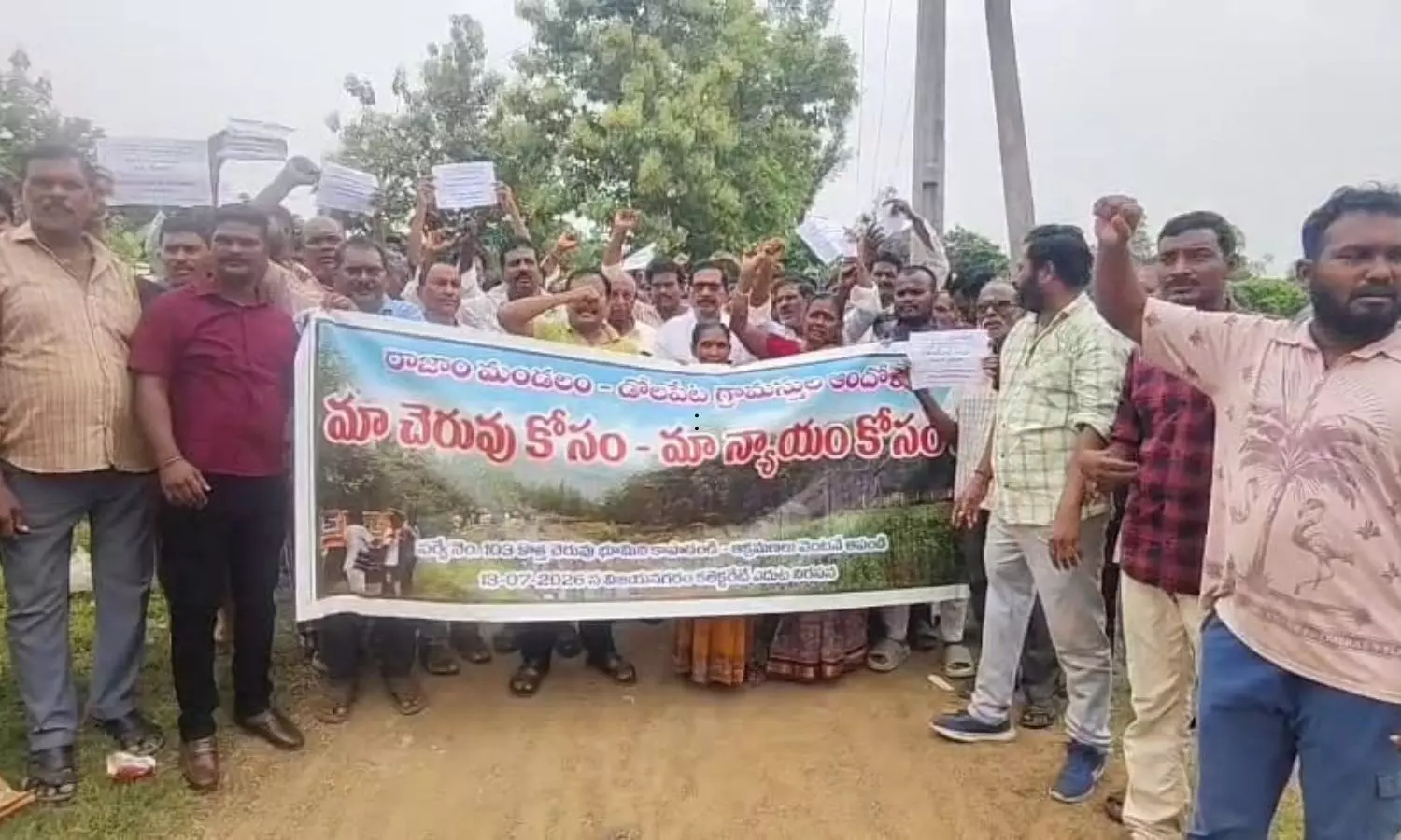 Rajam