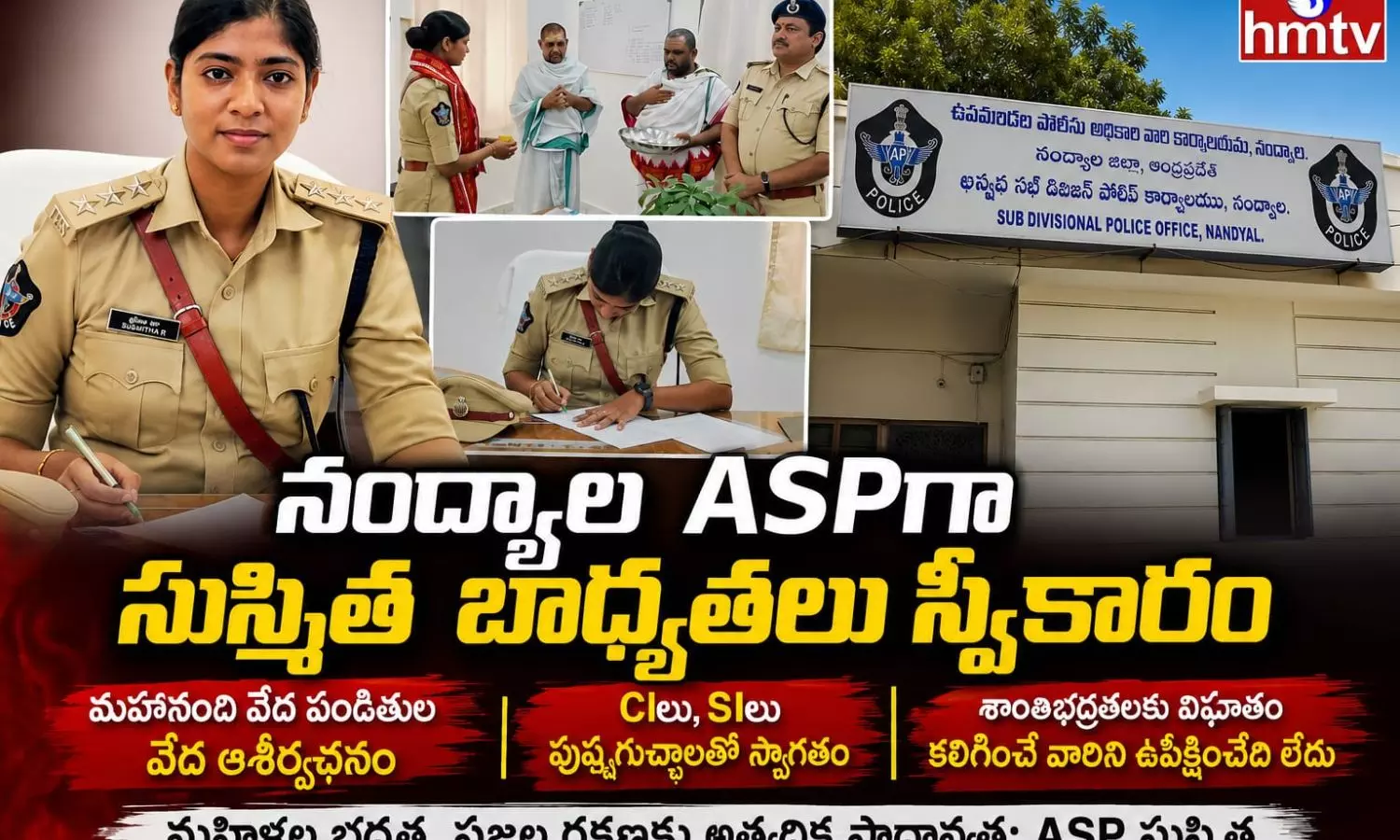 Nandyal Nandyal