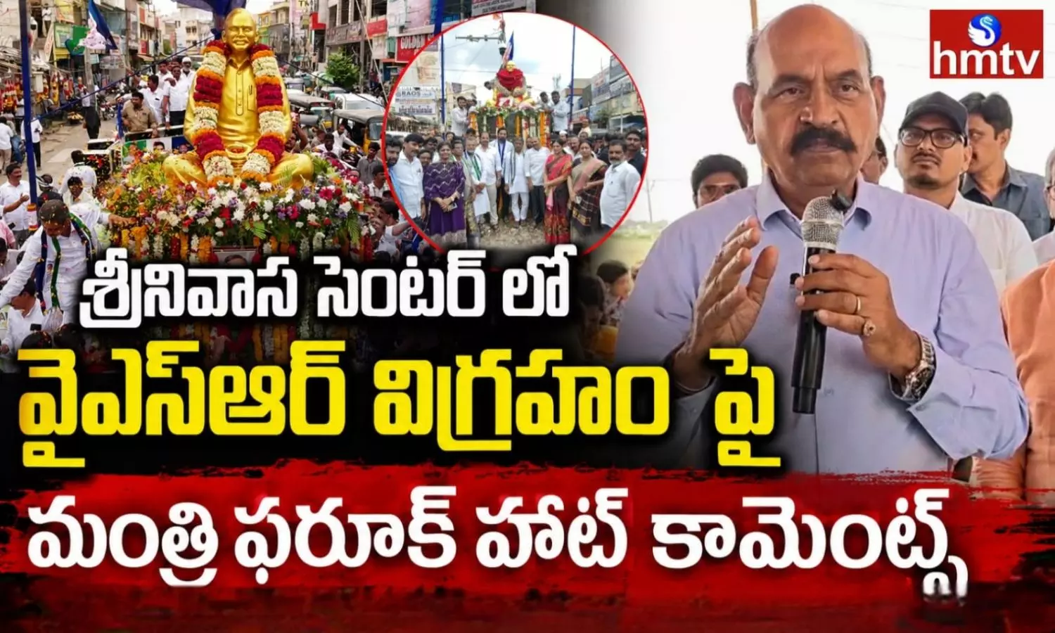 Nandyal