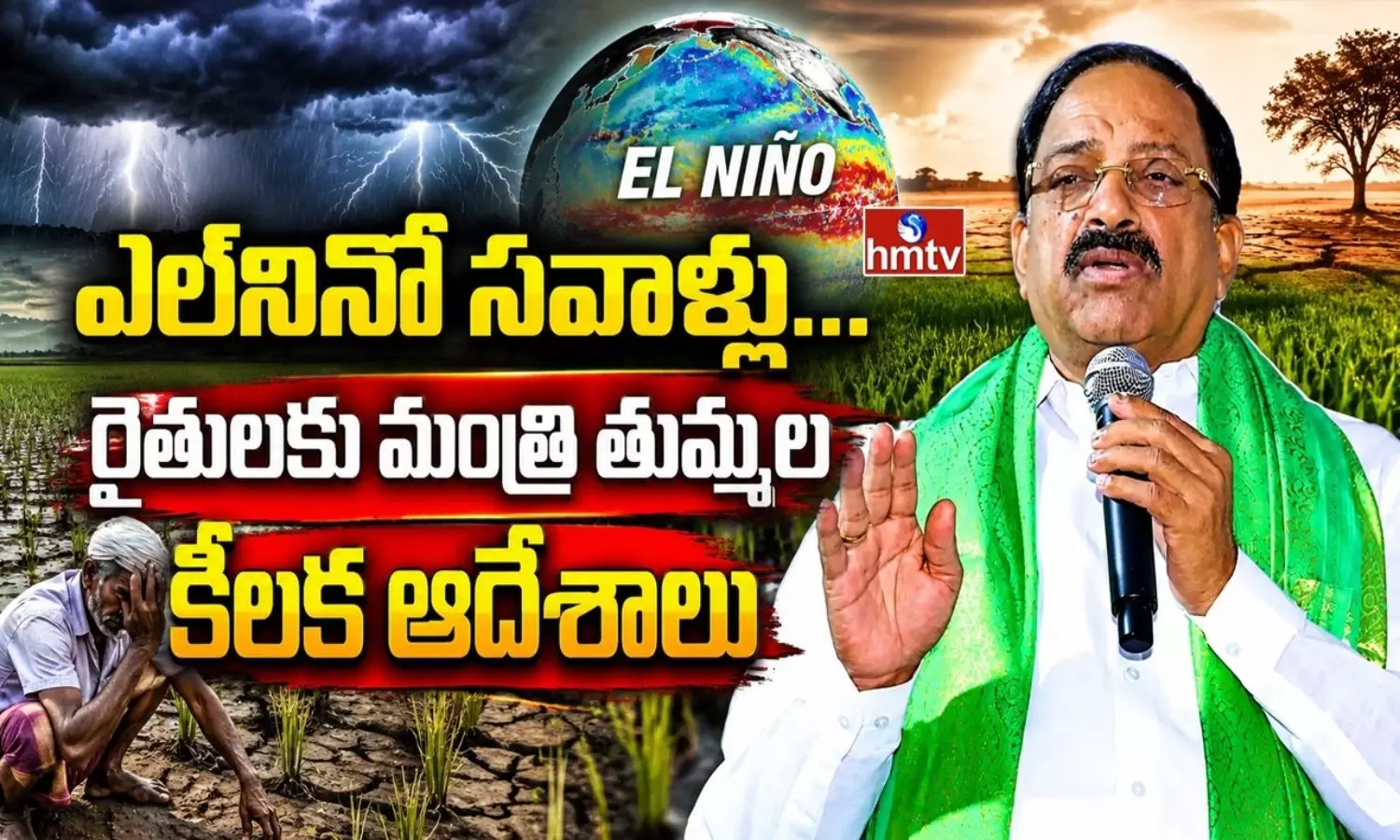 El Nino Effect El Nino Effect
