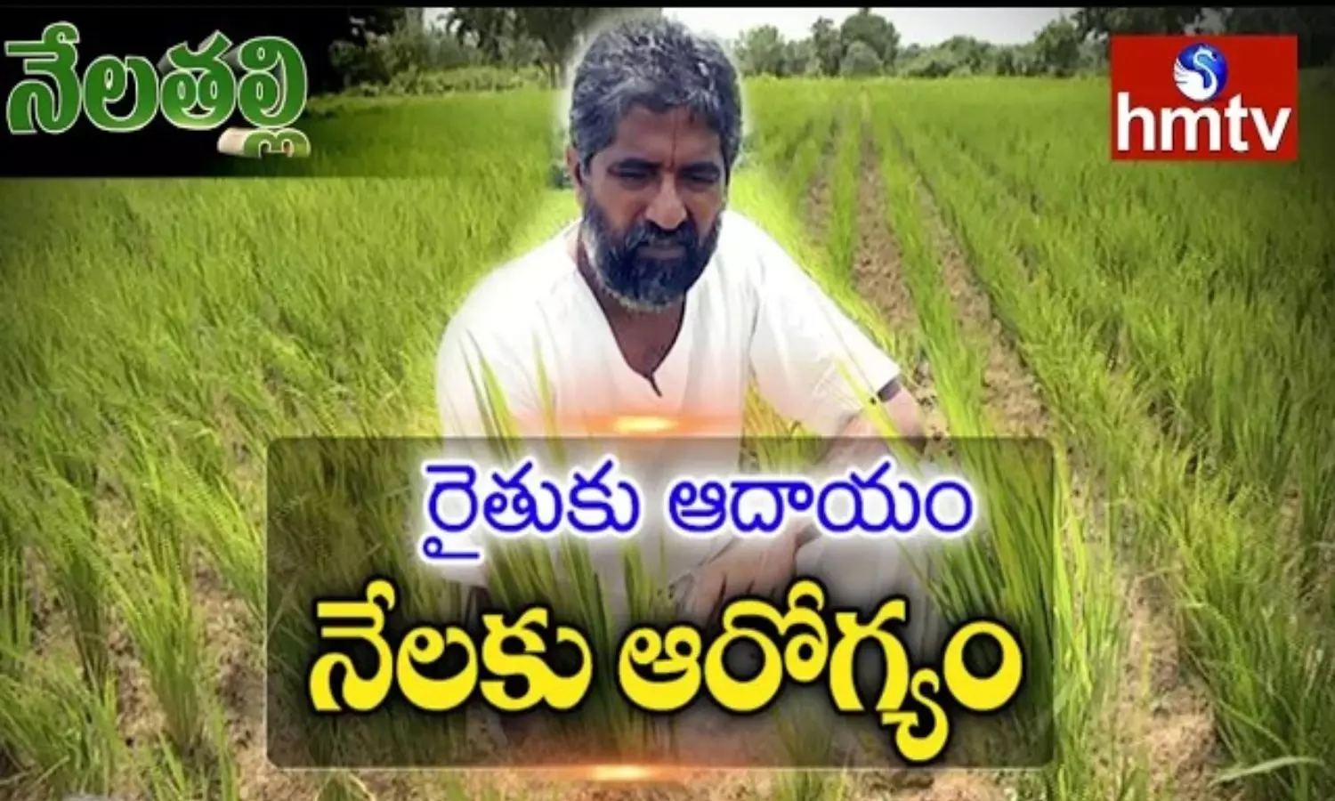 Natural Farming