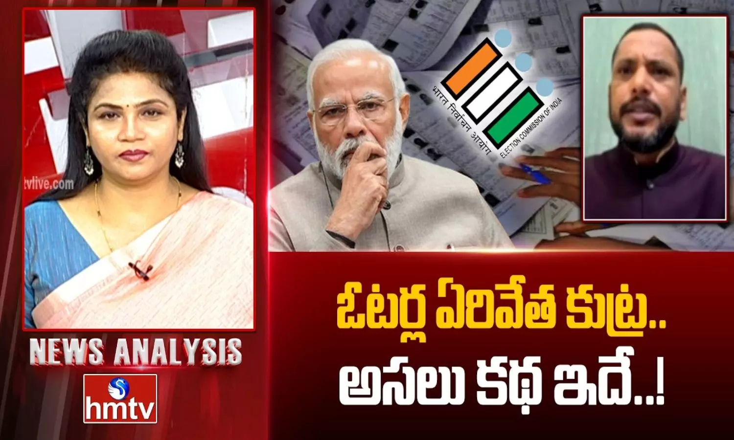 News Analysis