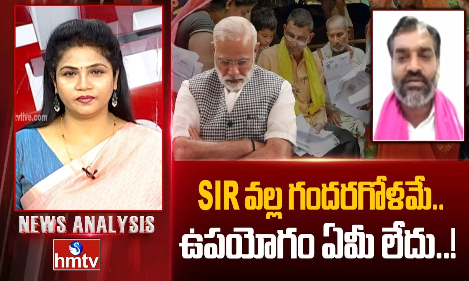 News Analysis