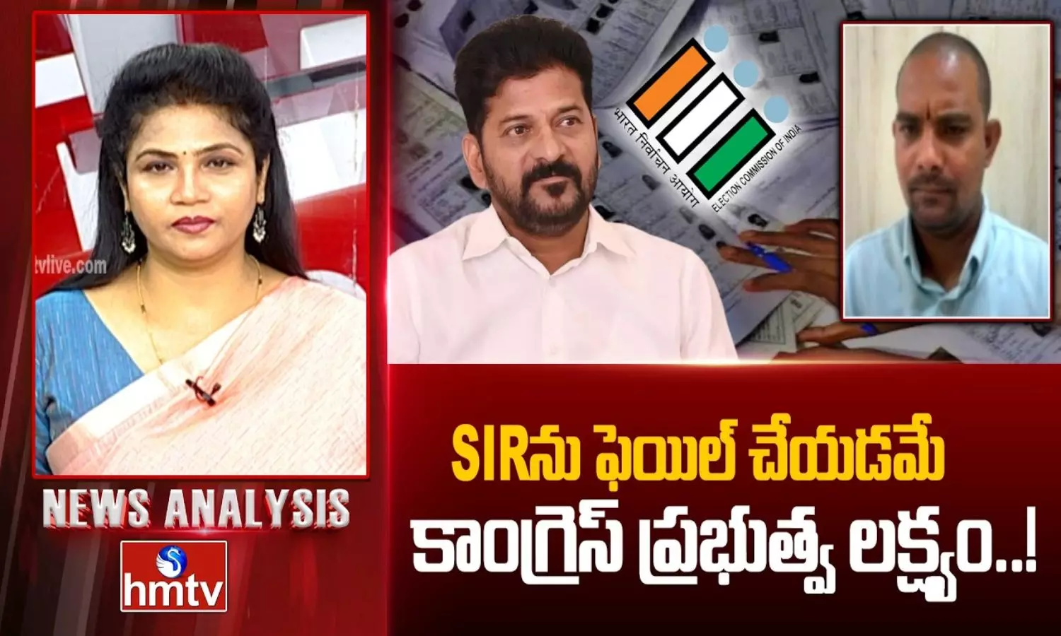 News Analysis