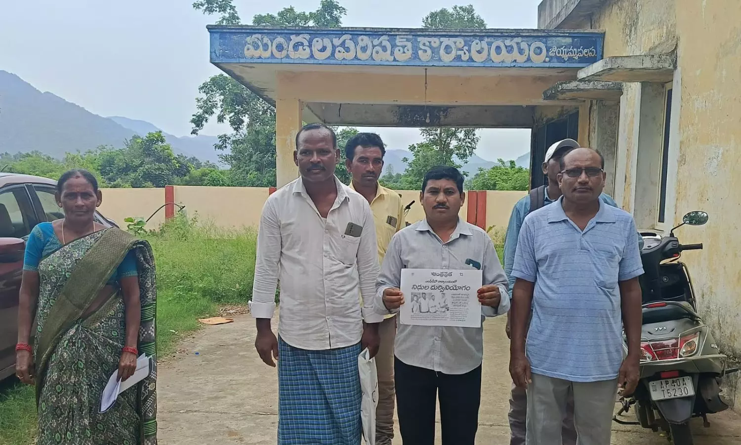 Jiyyammavalasa