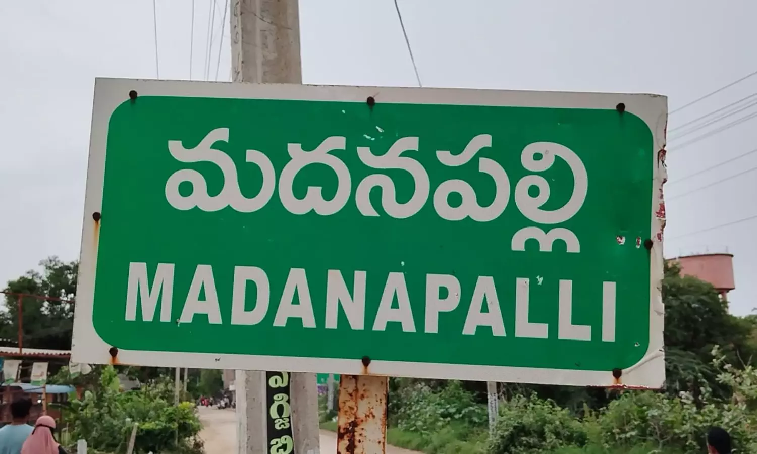 Madanapalle Madanapalle