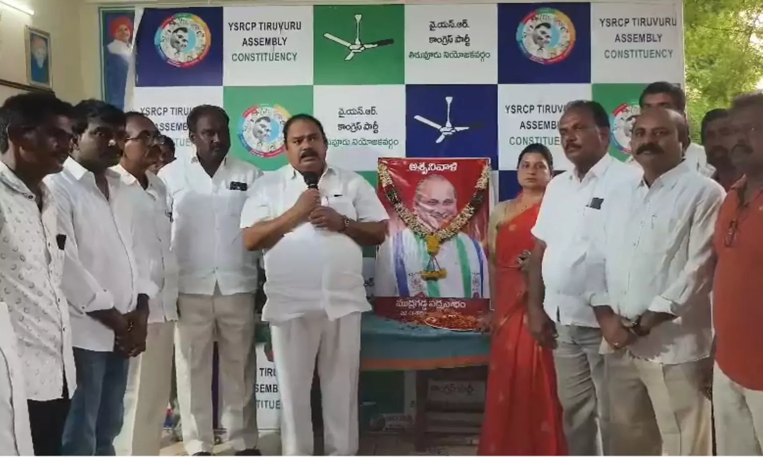 Tiruvuru