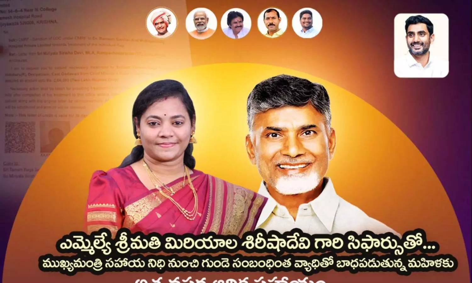 Rampachodavaram