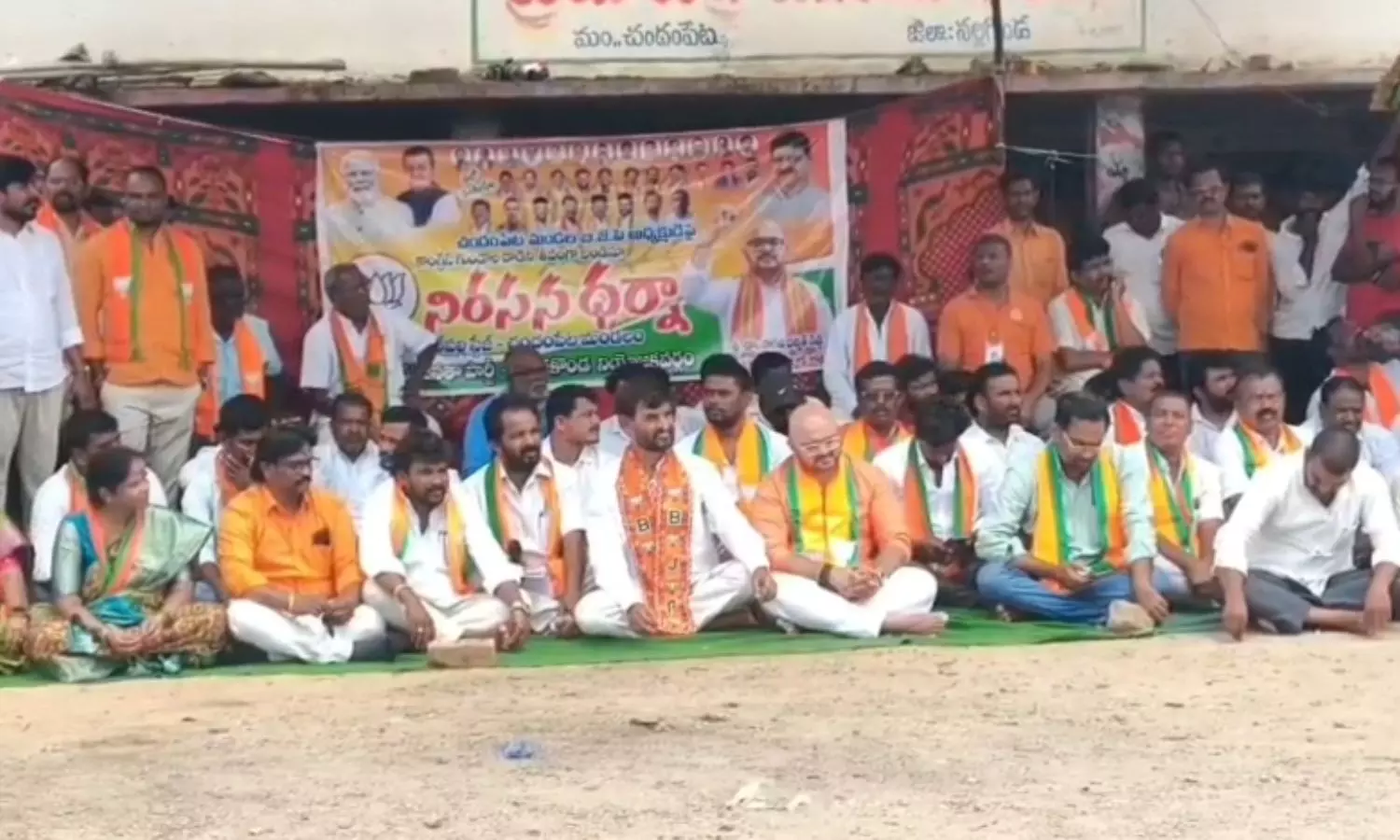 Nalgonda