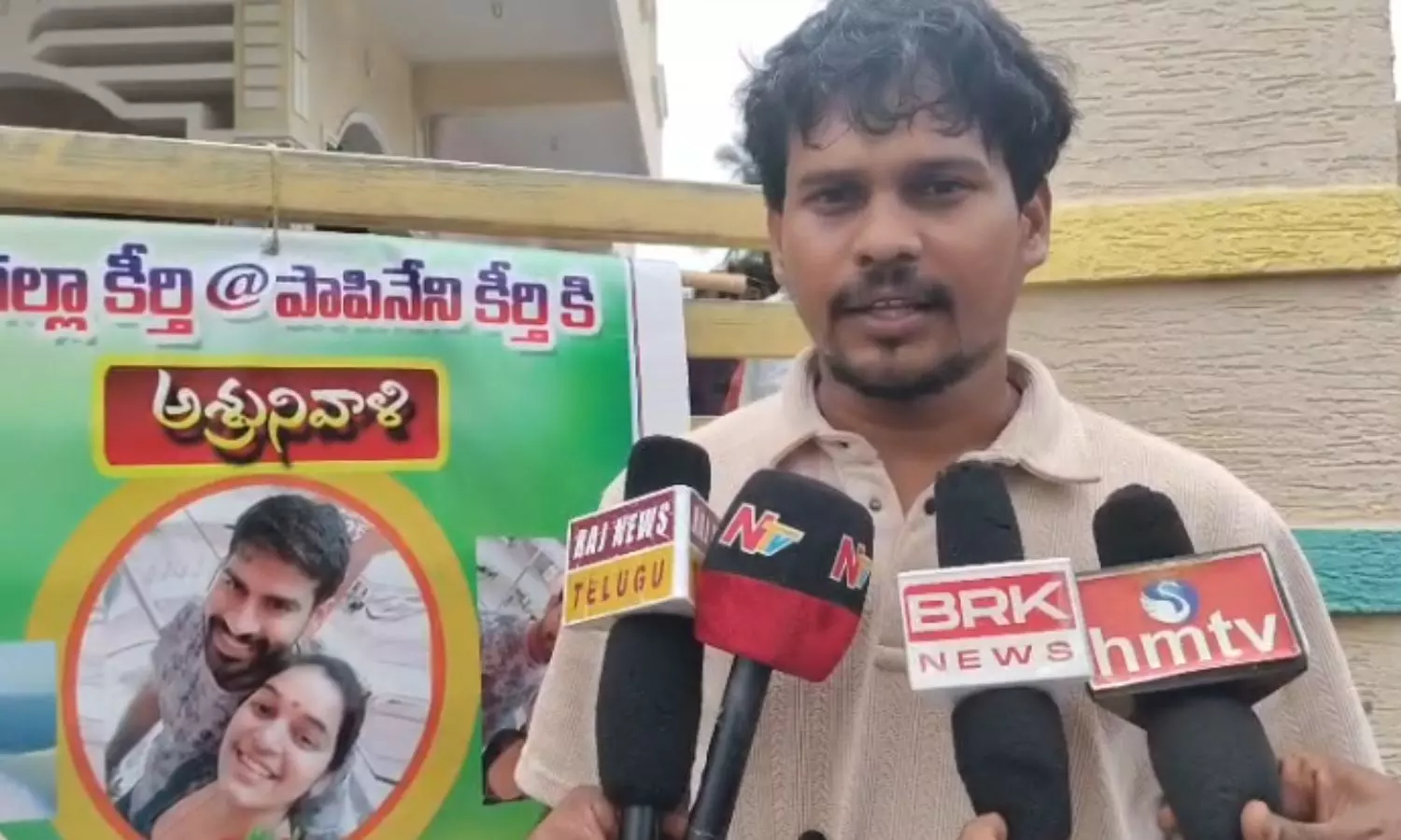 Singarayakonda Singarayakonda