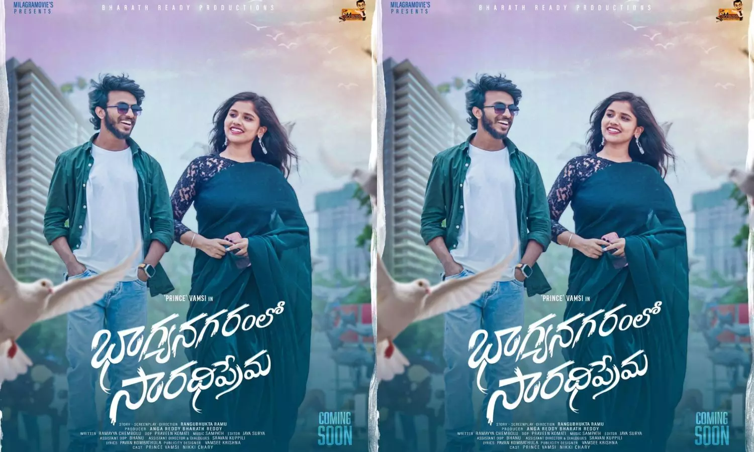 Bhagyanagaramlo Sarathi Prema