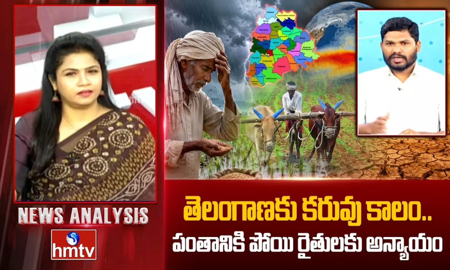 News Analysis News Analysis