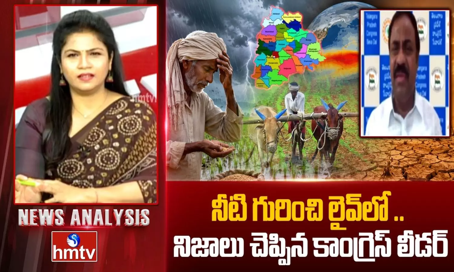 News Analysis News Analysis