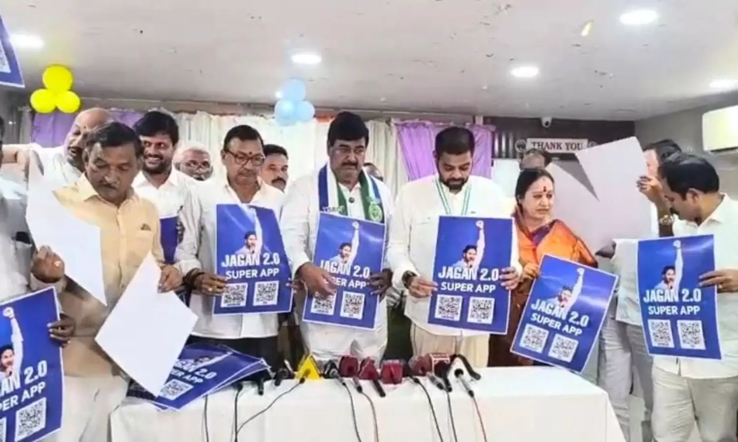 Srikakulam