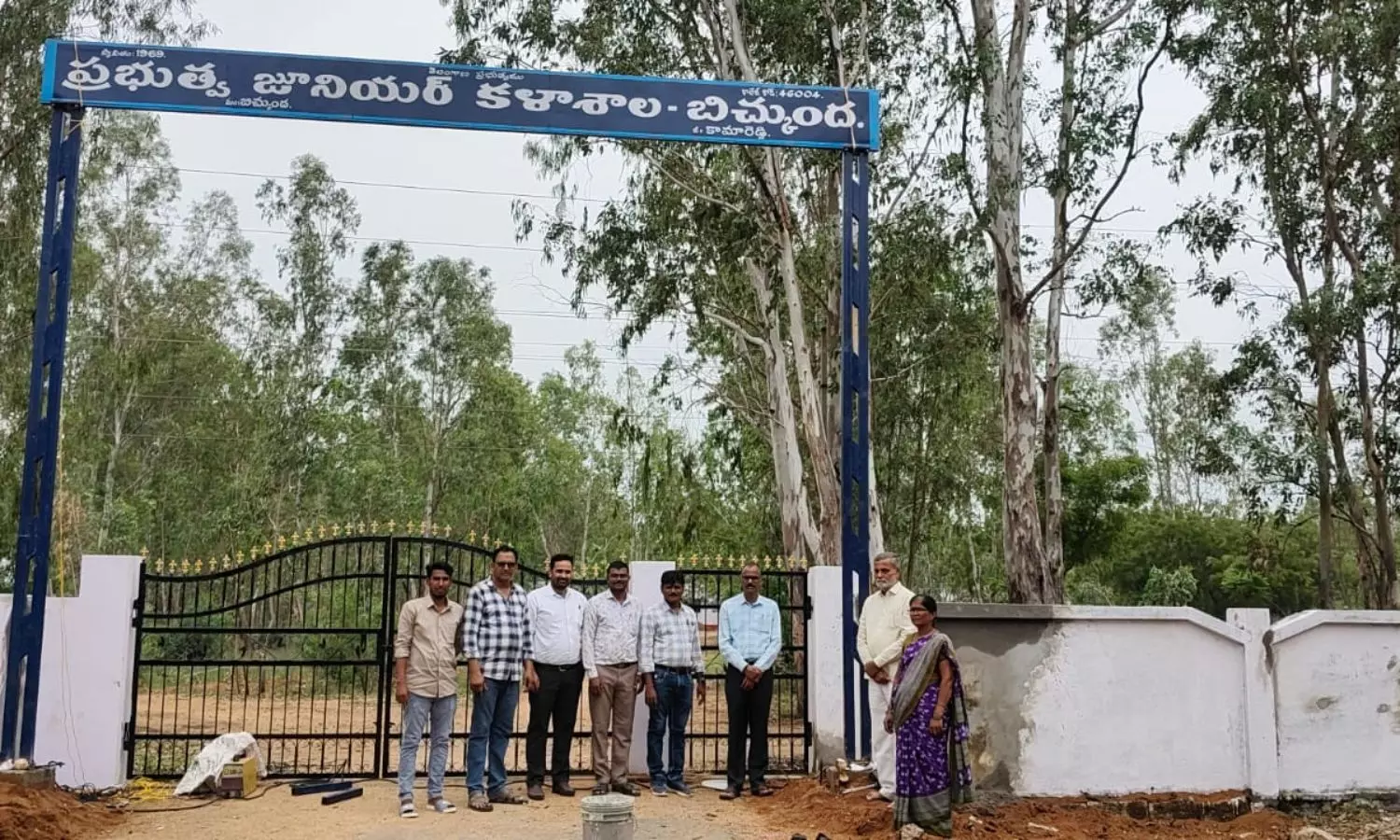 Bichkunda