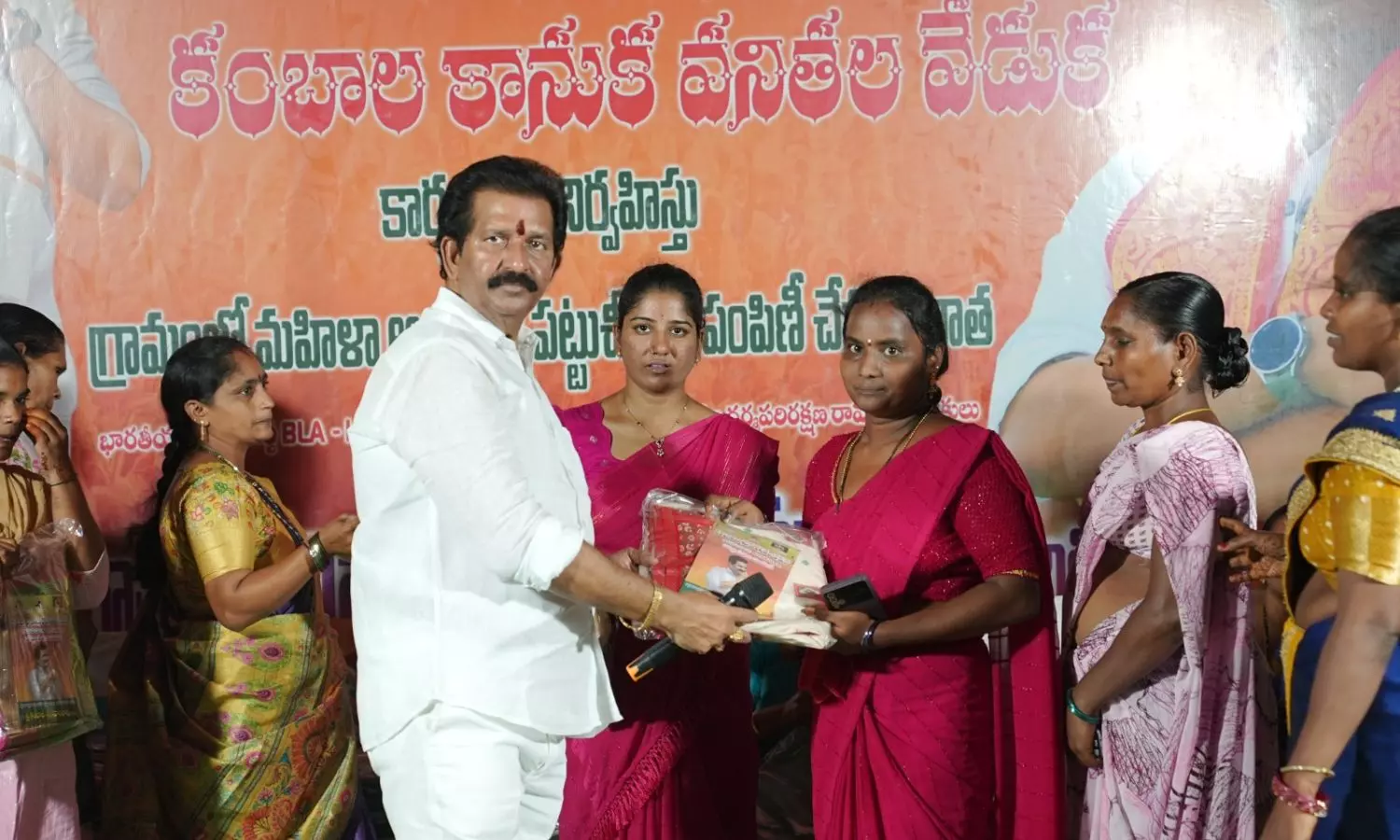 Gokavaram Gokavaram