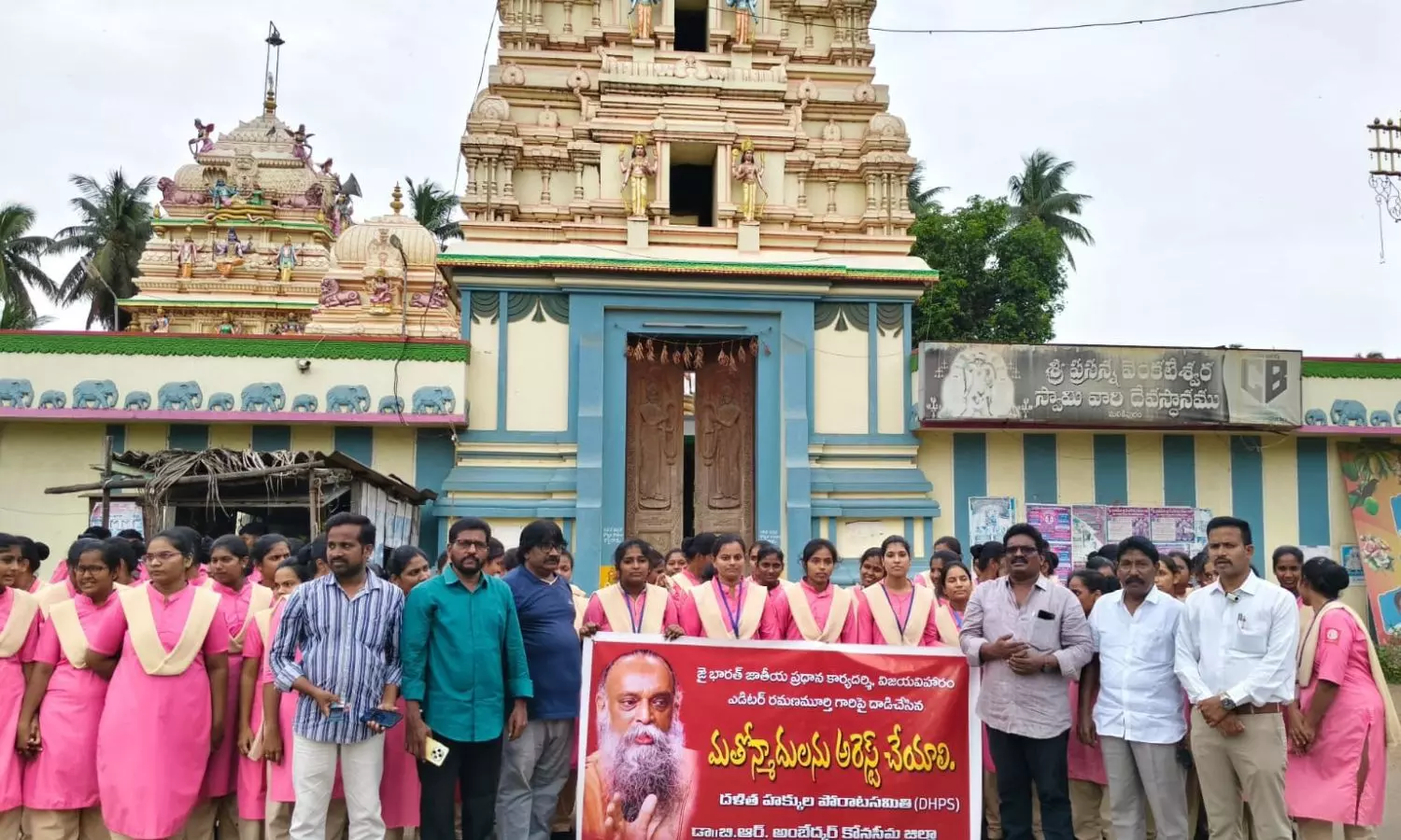 Malikipuram Malikipuram