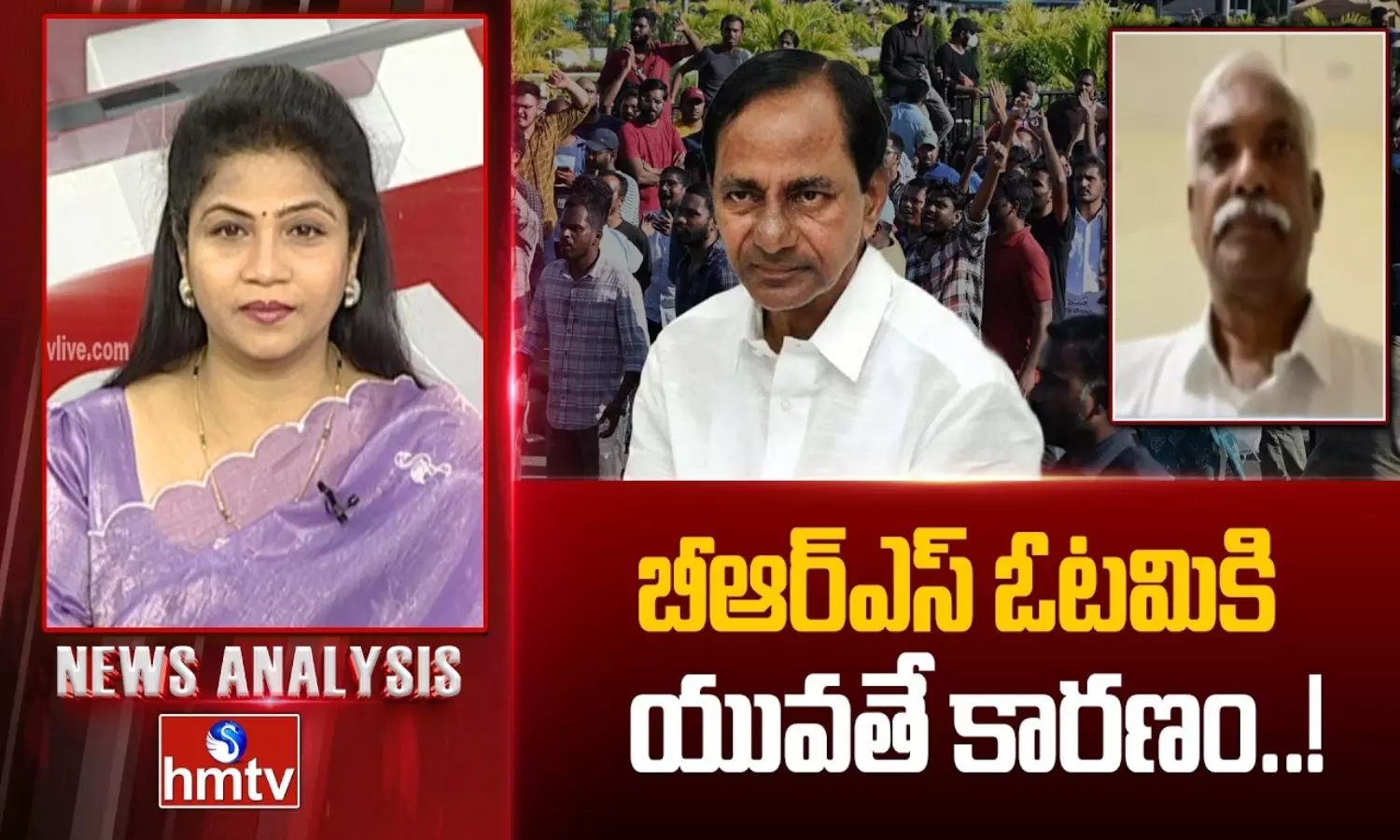 News Analysis