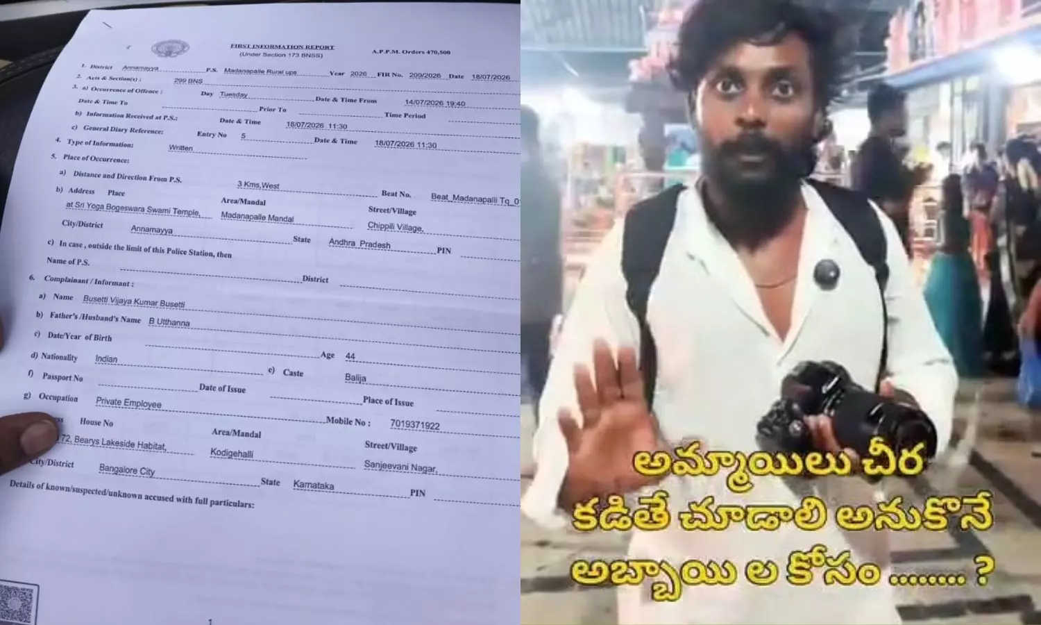 Madanapalle Madanapalle