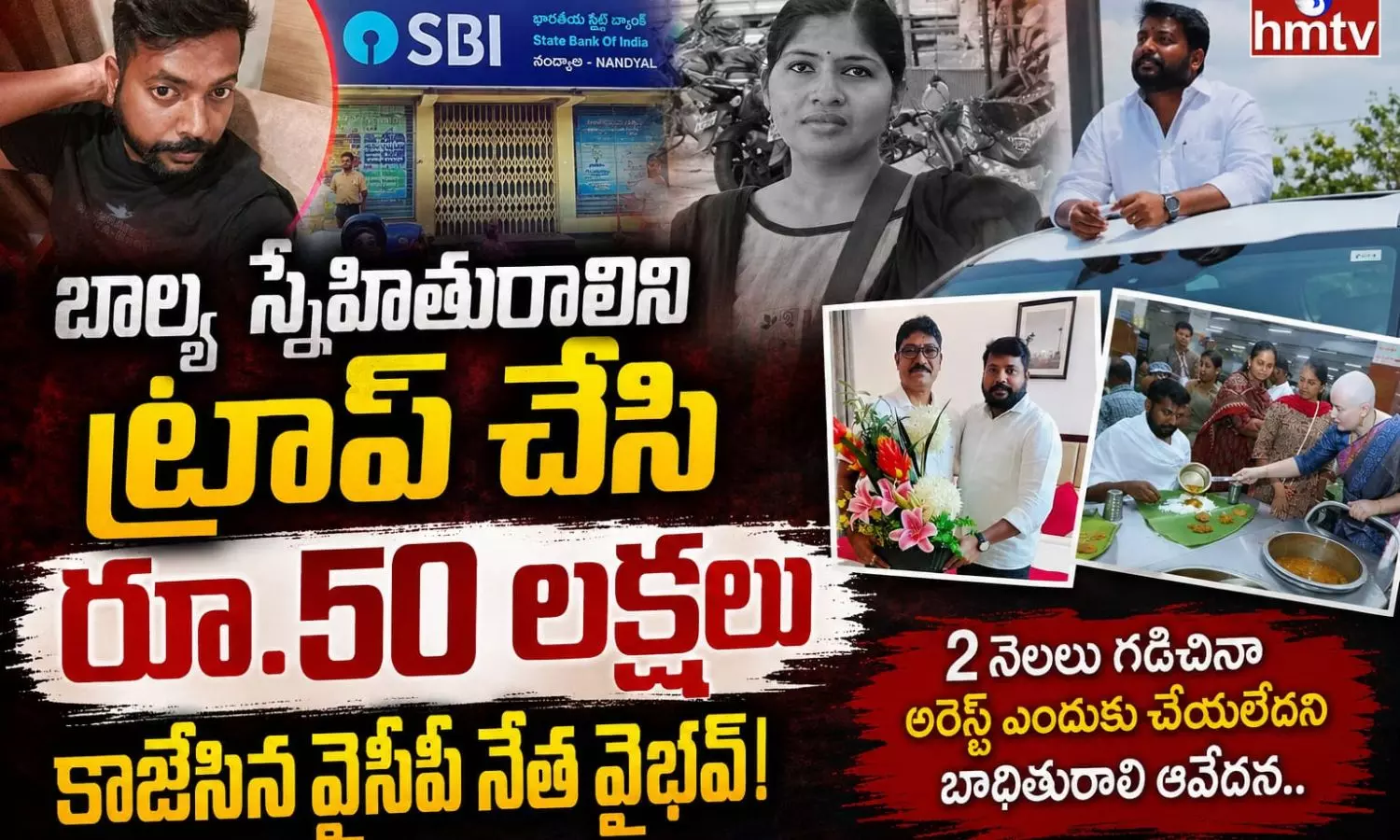 Nandyal
