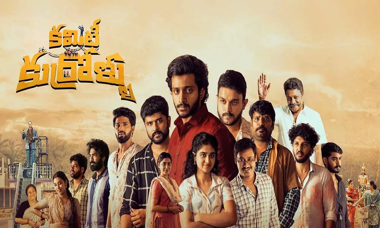 72nd National Film Awards 72nd National Film Awards