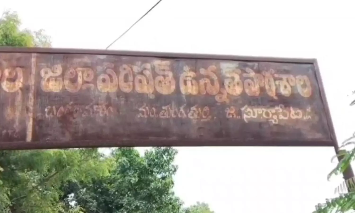 Suryapet Suryapet
