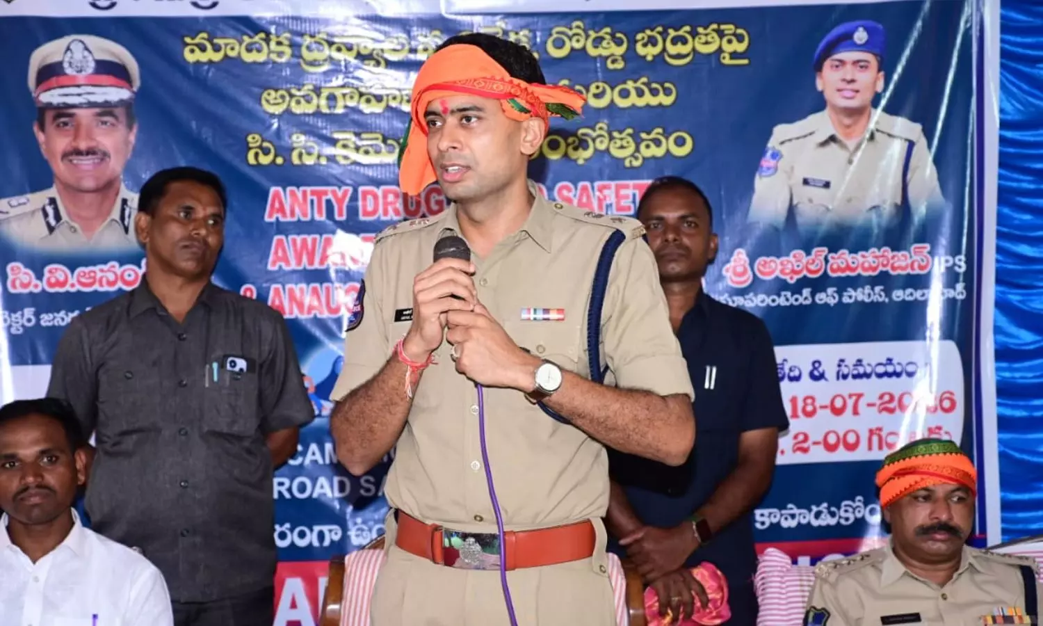 Adilabad Adilabad
