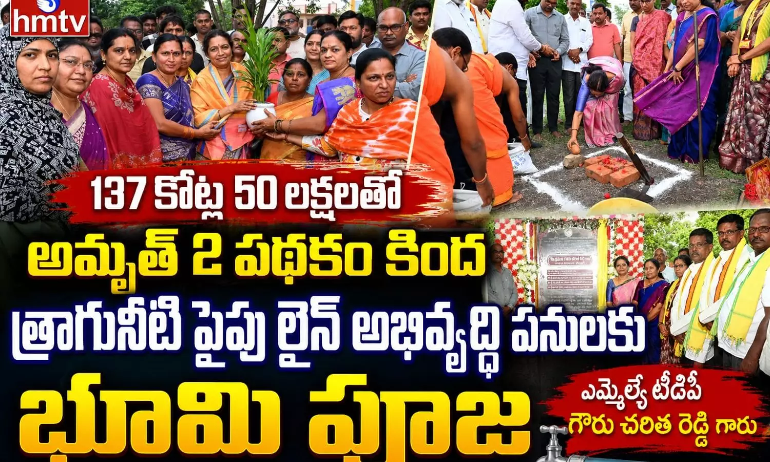 Kurnool Kurnool