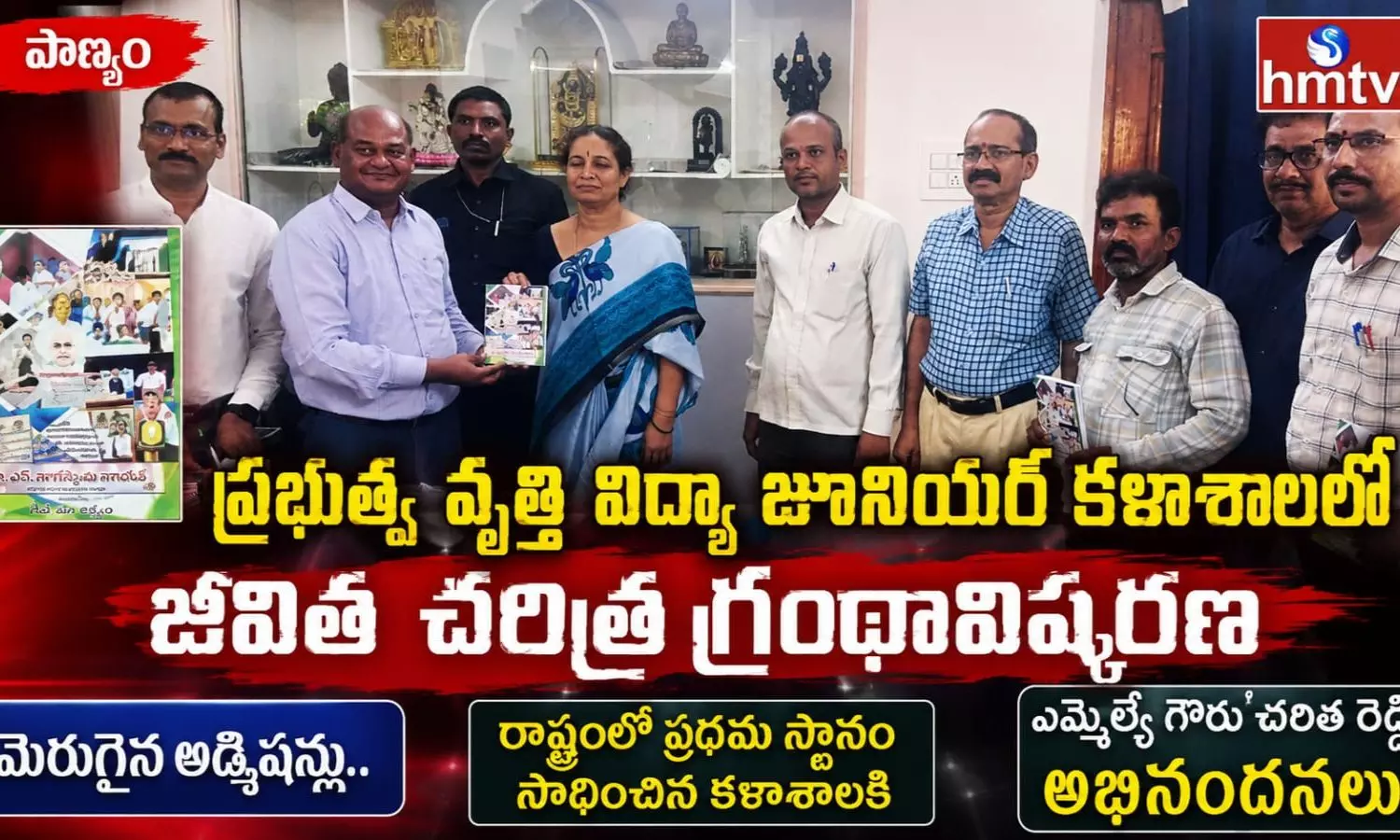 Kurnool Kurnool