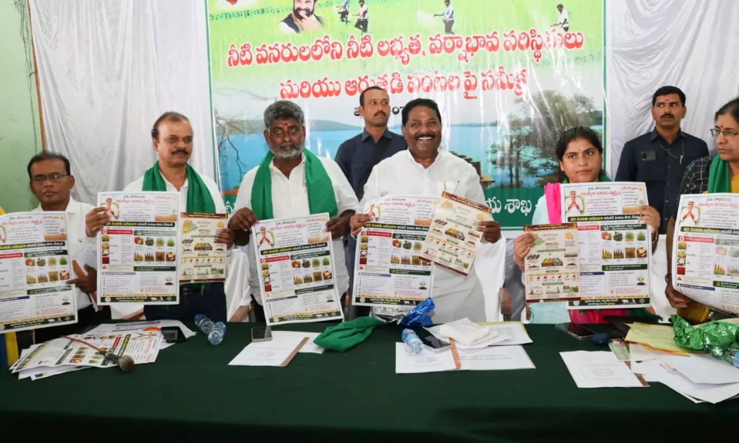 Narsampet