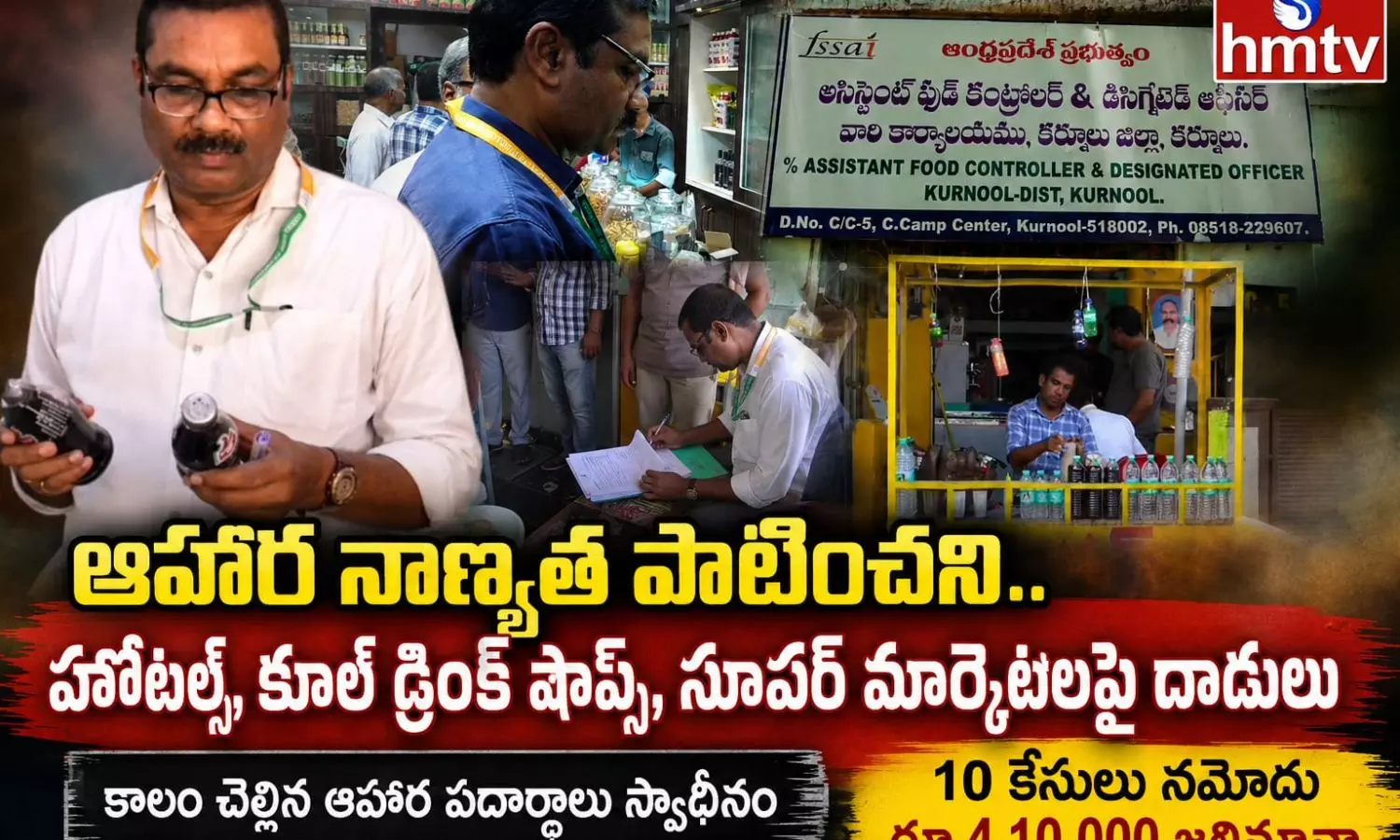 Kurnool Kurnool