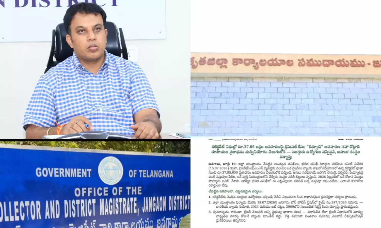 Jangaon Jangaon