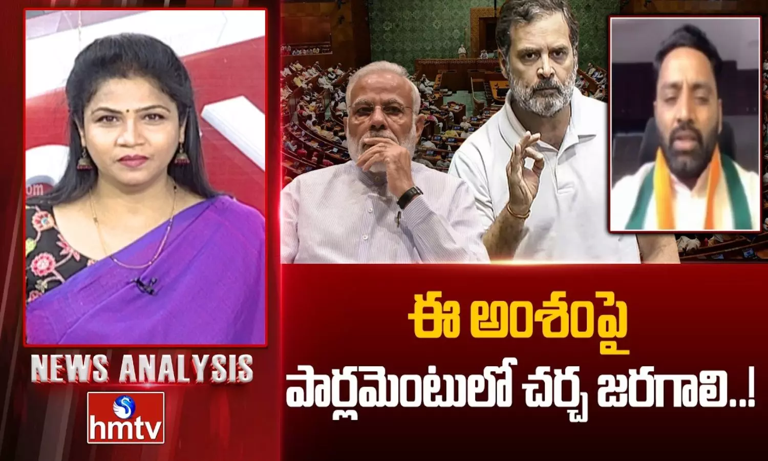 News Analysis News Analysis