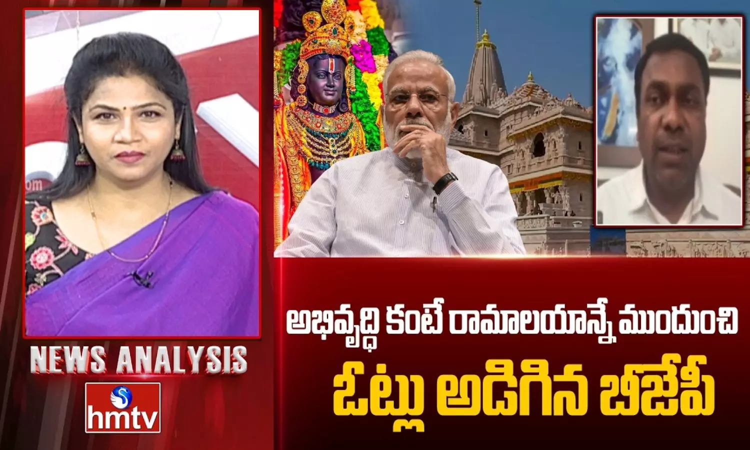 News Analysis News Analysis