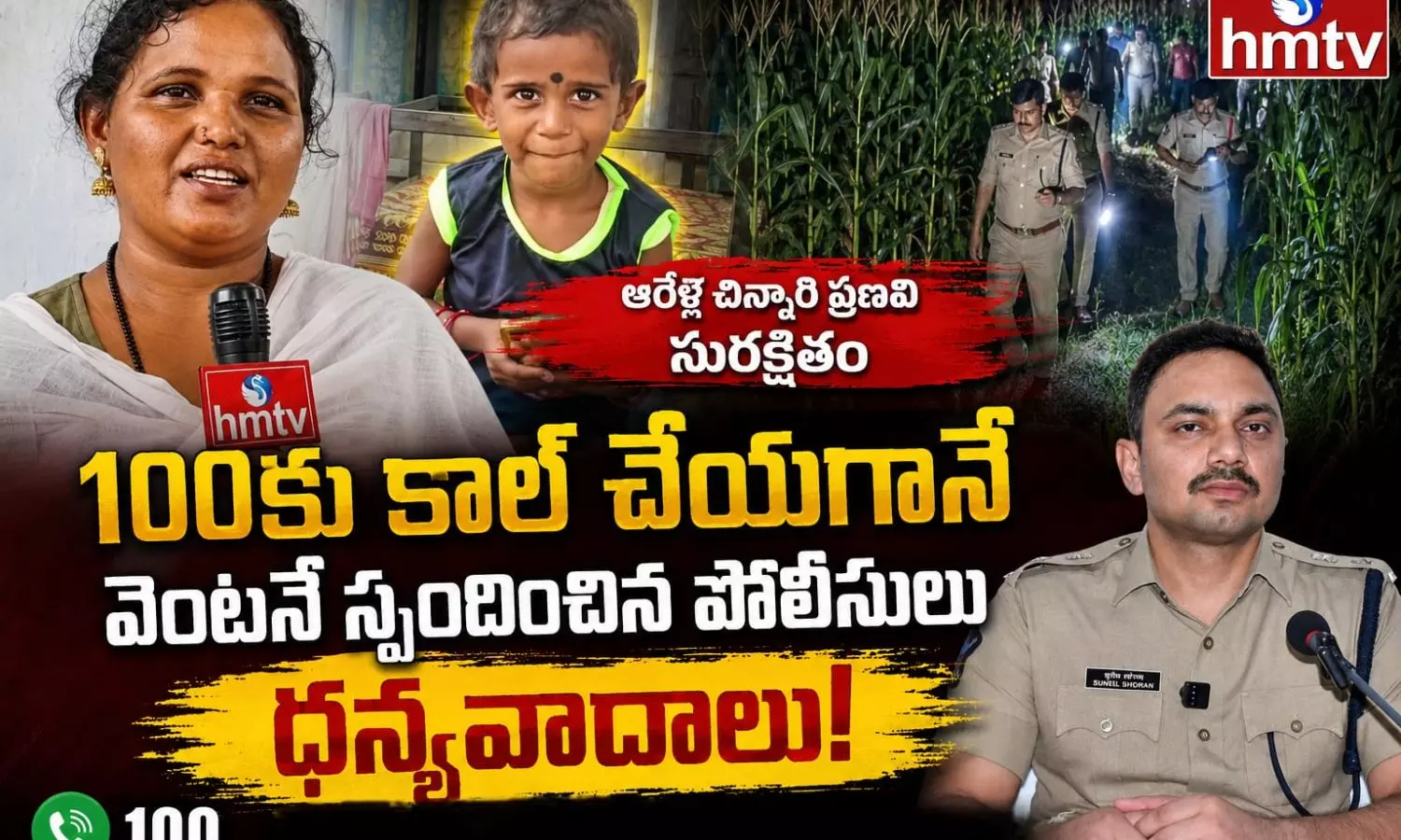 Nandyal Nandyal