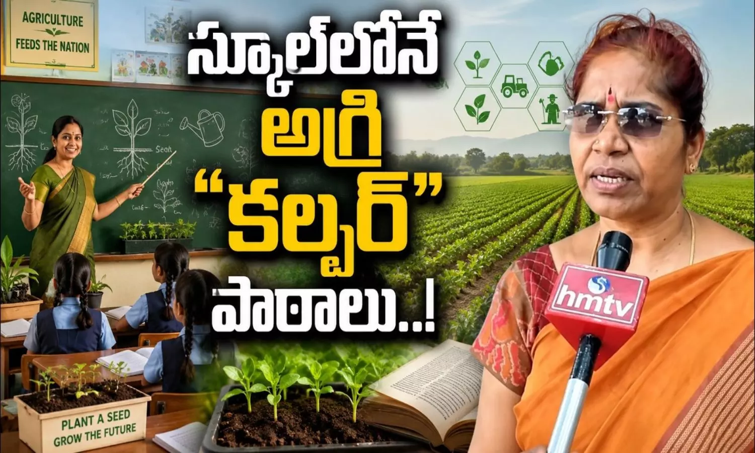 Organic Farming