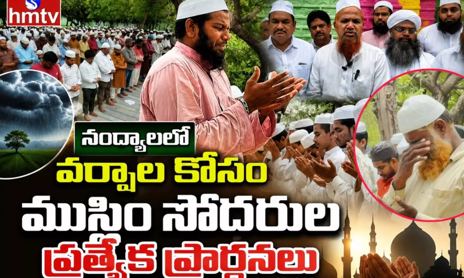Nandyal