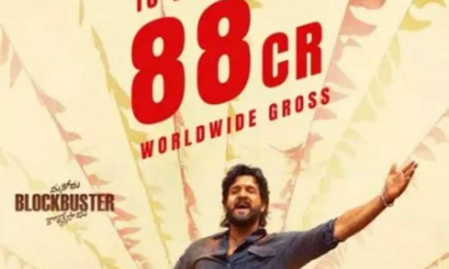 Lenin movie Lenin movie