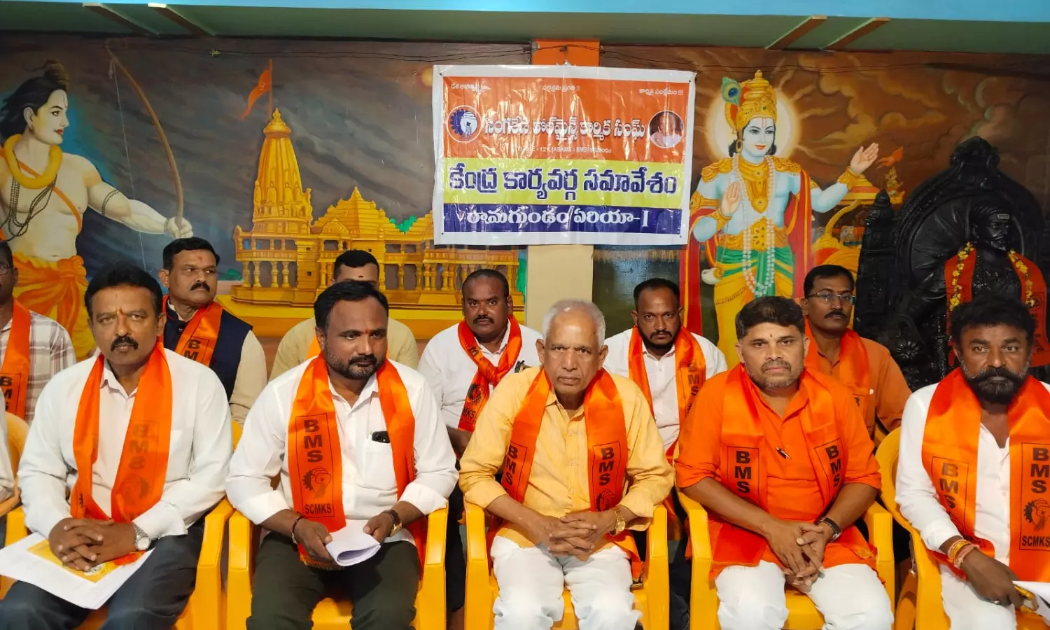 Ramagundam Ramagundam