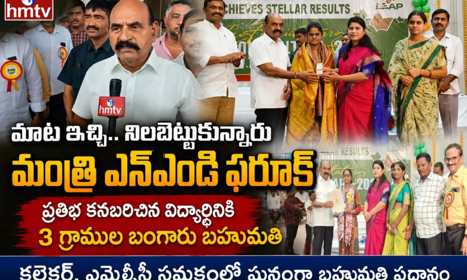 Nandyal