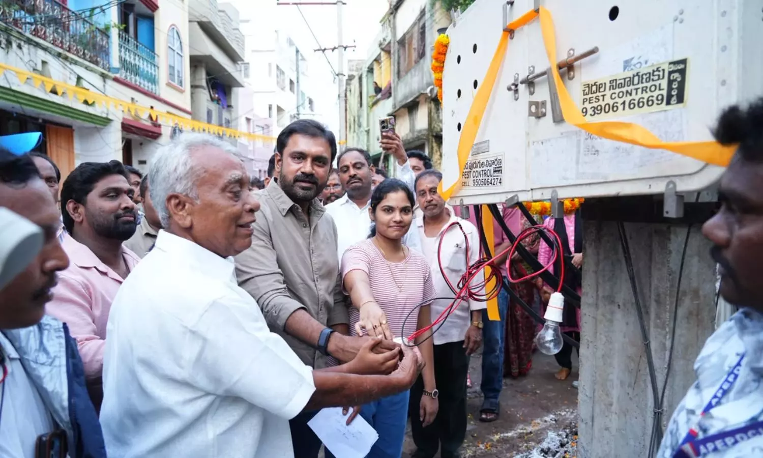 Rajahmundry Rajahmundry