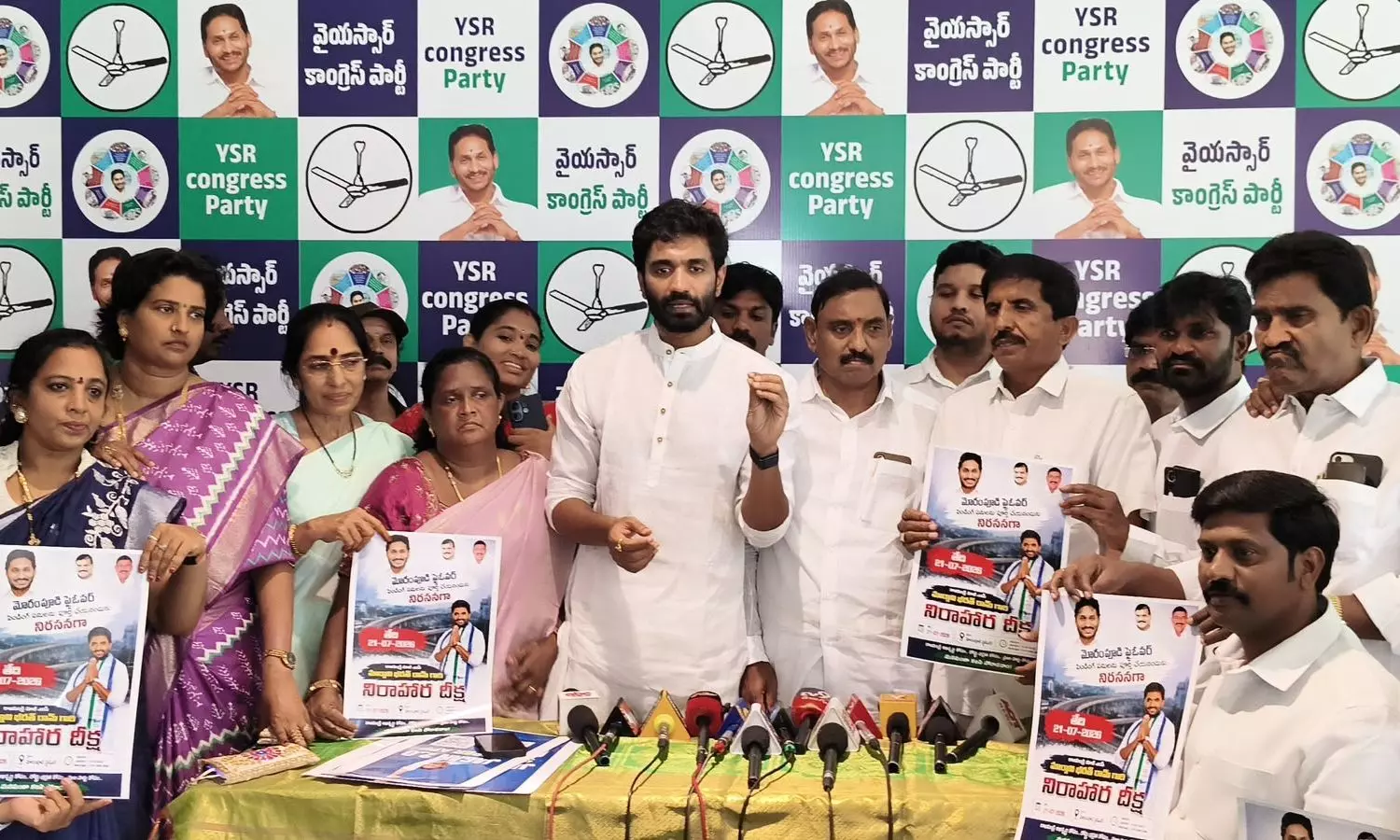 Rajahmundry