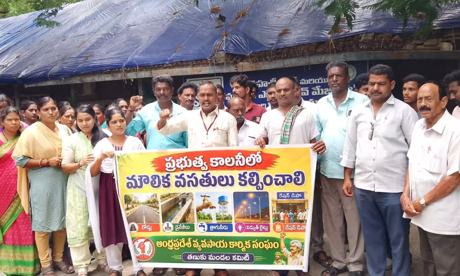 Tanuku Tanuku