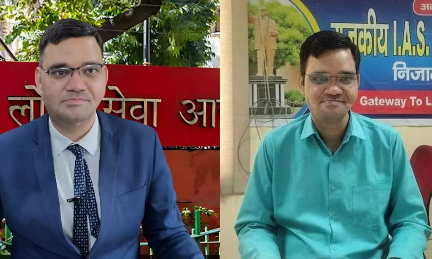 Rinku-Singh-Rahi-IAS Rinku-Singh-Rahi-IAS