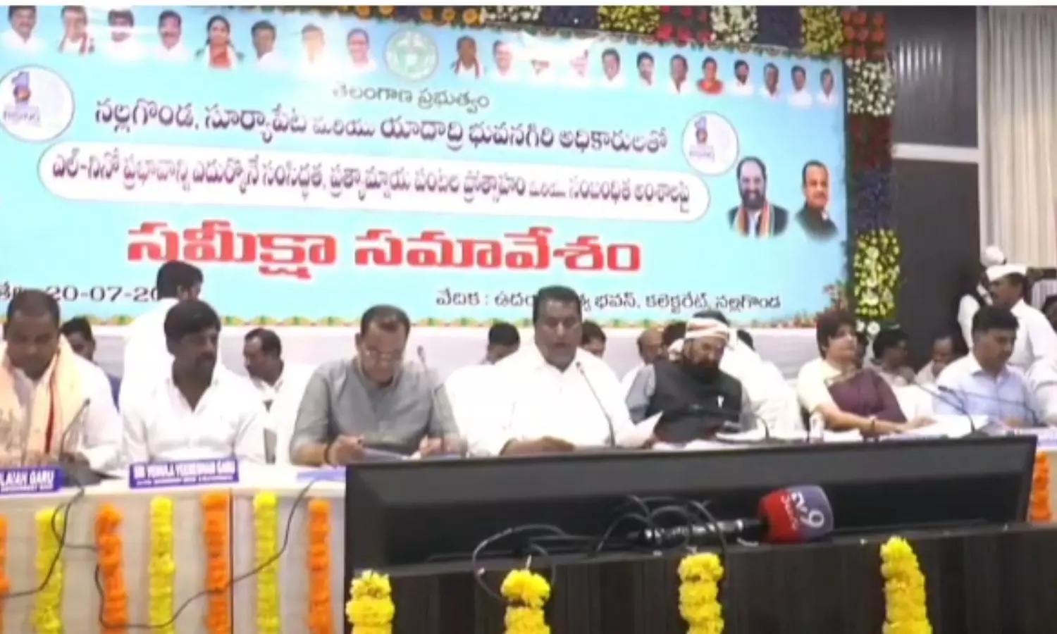 Nalgonda
