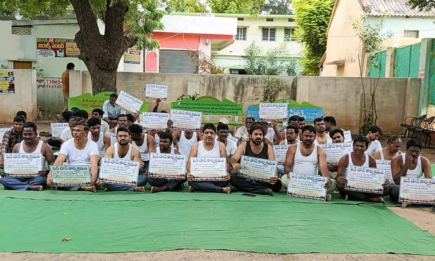 Markapuram Markapuram